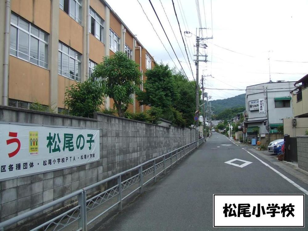 Primary school. 633m to Kyoto Municipal Matsuo Elementary School