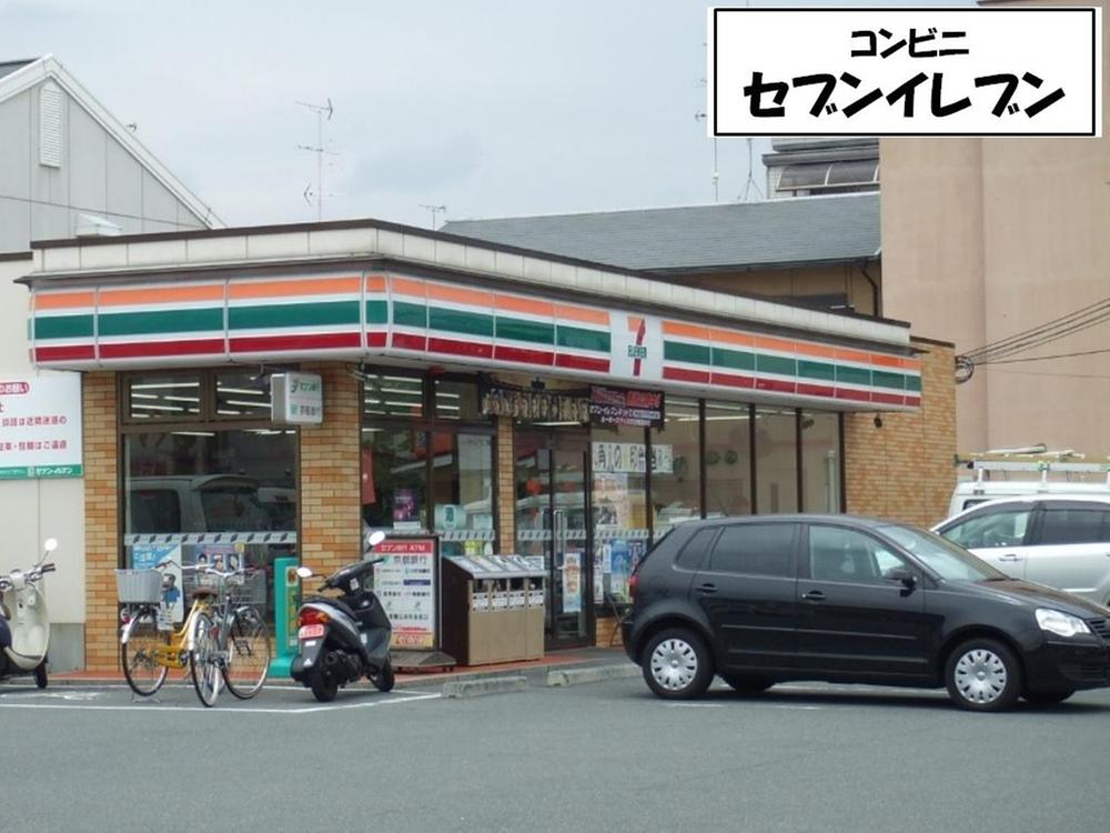 Convenience store. 471m to Seven-Eleven Kyoto UeKei Yamada mouth shop