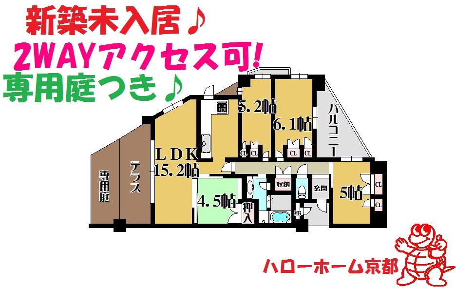 Floor plan. 2 along the line more accessible 						 / 							Super close 						 / 							System kitchen 						 / 							Corner dwelling unit 						 / 							LDK15 tatami mats or more 						 / 							Japanese-style room 						 / 							Wide balcony 						 / 							2 or more sides balcony 						 / 							Southeast direction 						 / 							South balcony 						 / 							Elevator 						 / 							Nantei 						 / 							Atrium 						 / 							terrace 						 / 							Private garden