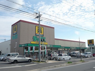 Dorakkusutoa. 300m to Dax (drugstore)