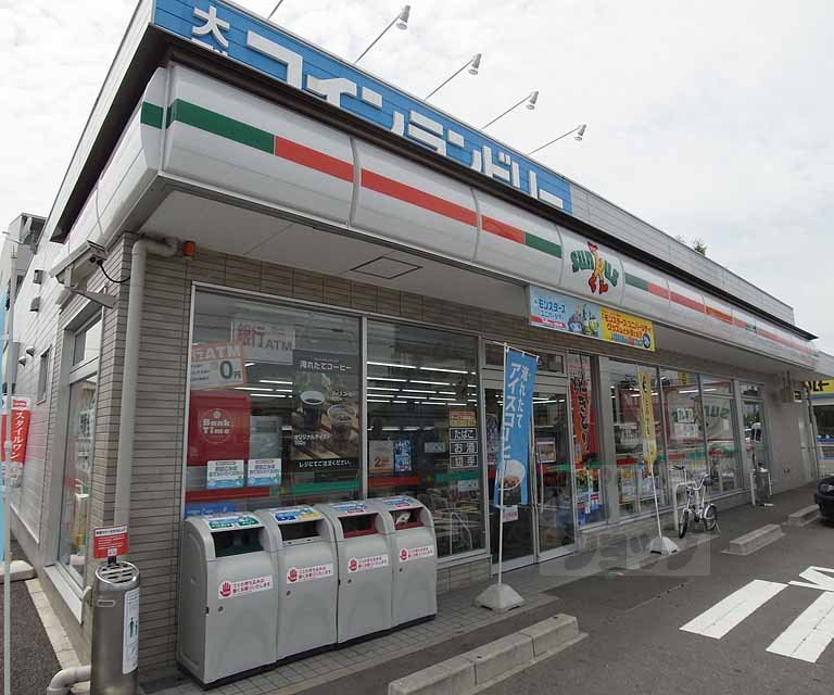 Convenience store. 250m until Sunkus KatsuraAsahi the town store (convenience store)