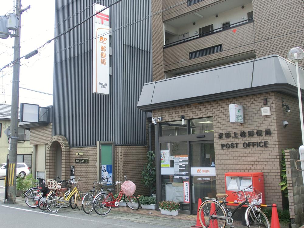 post office. 792m to Kyoto UeKei post office