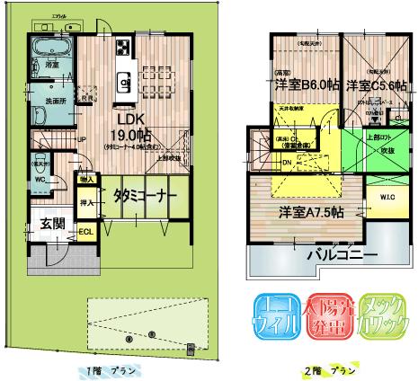 Model house photo. Model house floor plan