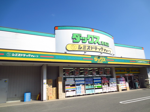 Dorakkusutoa. Dax Rakusai shop 605m until (drugstore)