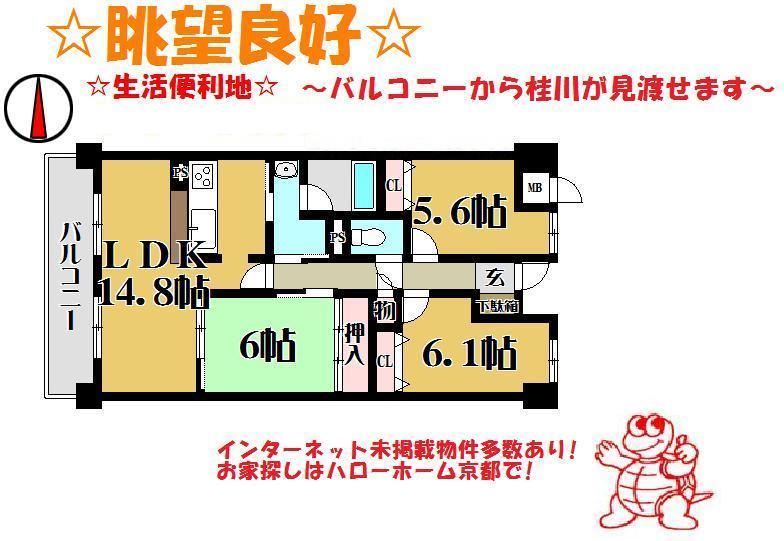 Floor plan. 3LDK, Price 19,800,000 yen, Occupied area 72.18 sq m , Balcony area 9.15 sq m