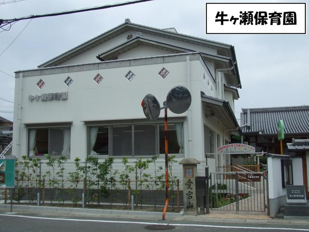 kindergarten ・ Nursery. Ushigase 831m to nursery school