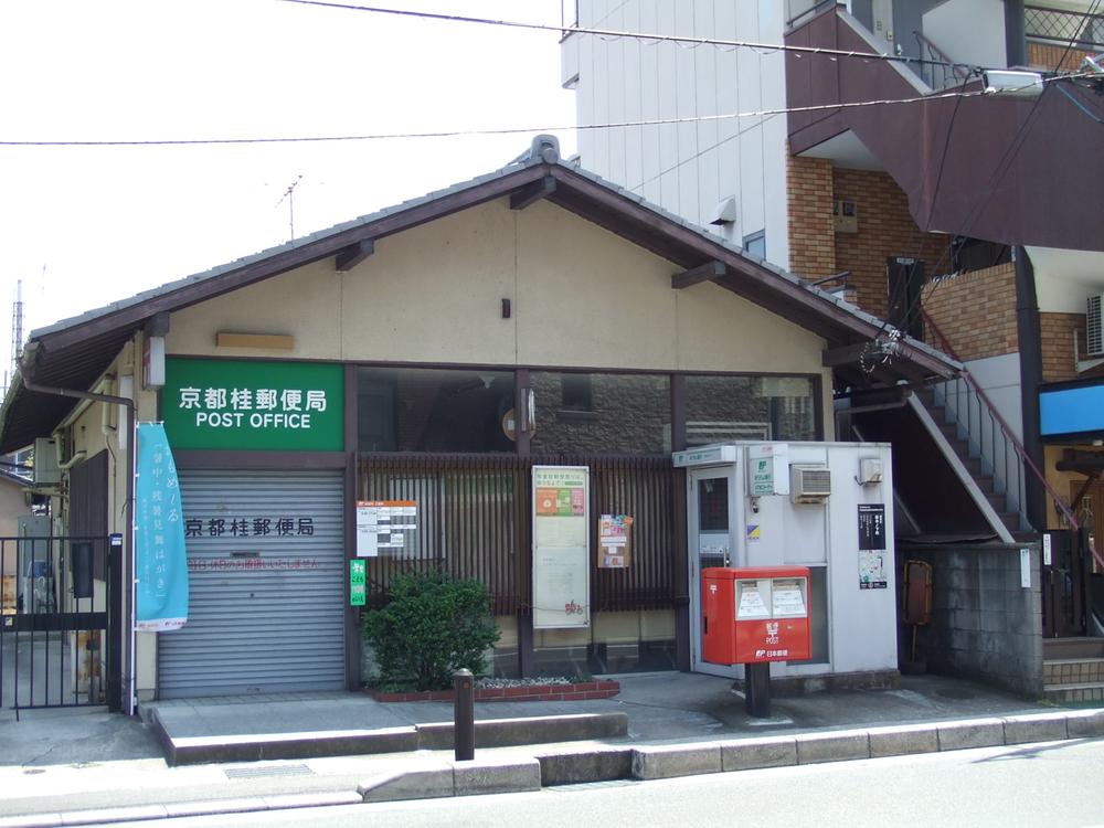 post office. 1120m to Kyoto Katsura post office