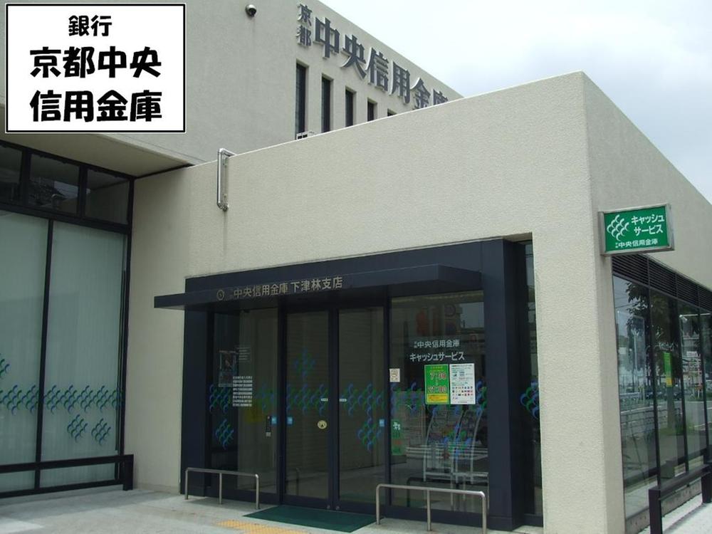 Bank. Kyoto Chuo Shinkin Bank Shimotsubayashi to the branch 527m