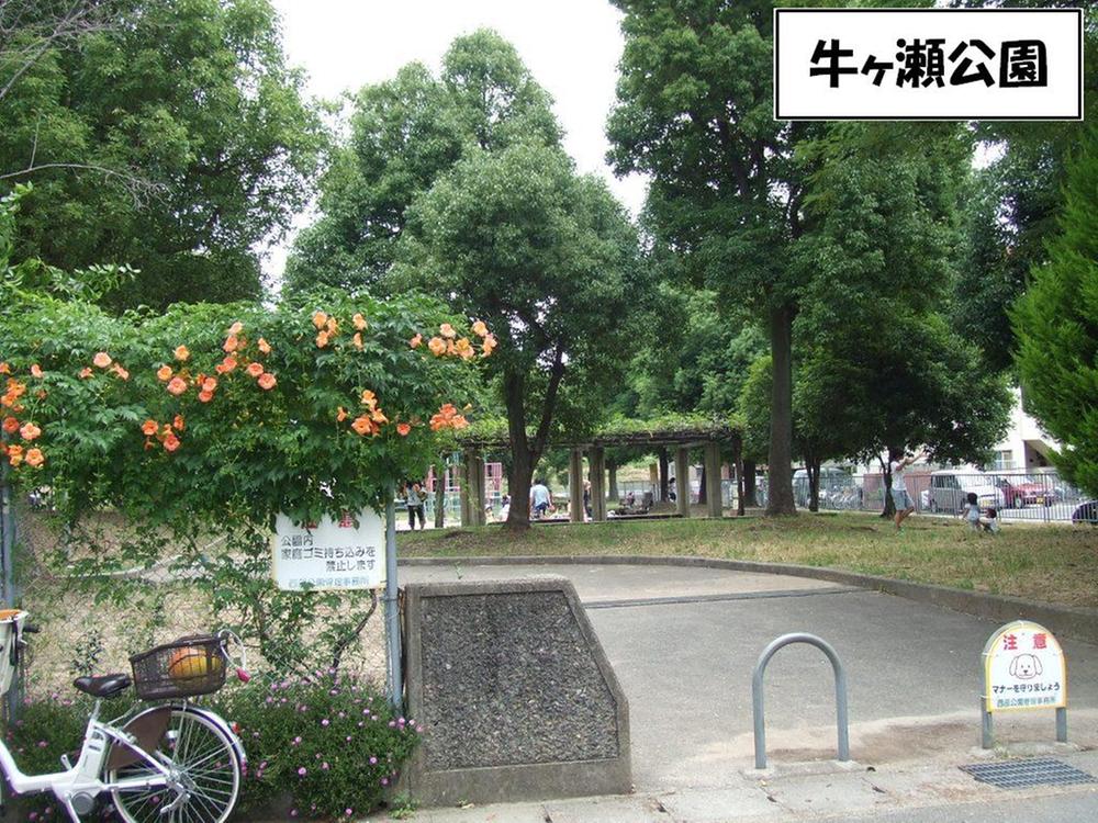 park. 887m until Ushigase park