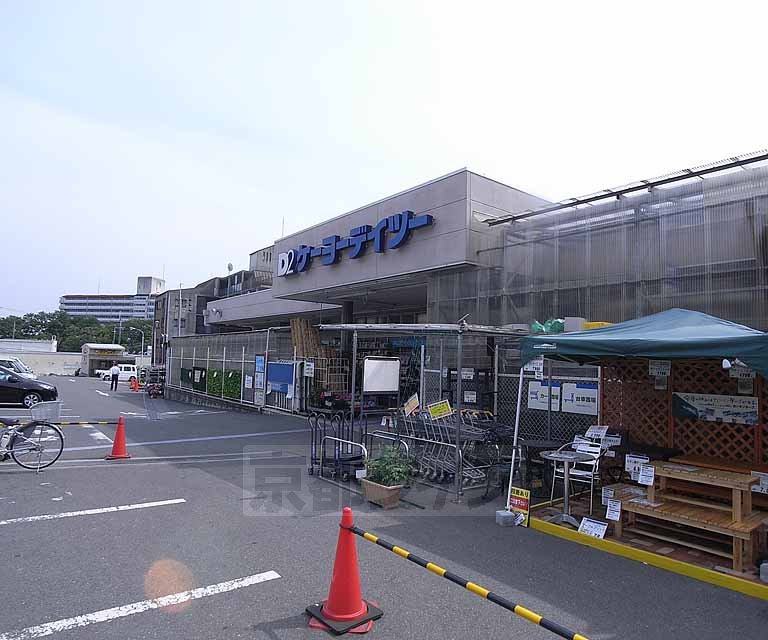 Home center. Keiyo Deitsu Rakusai store up (home improvement) 502m