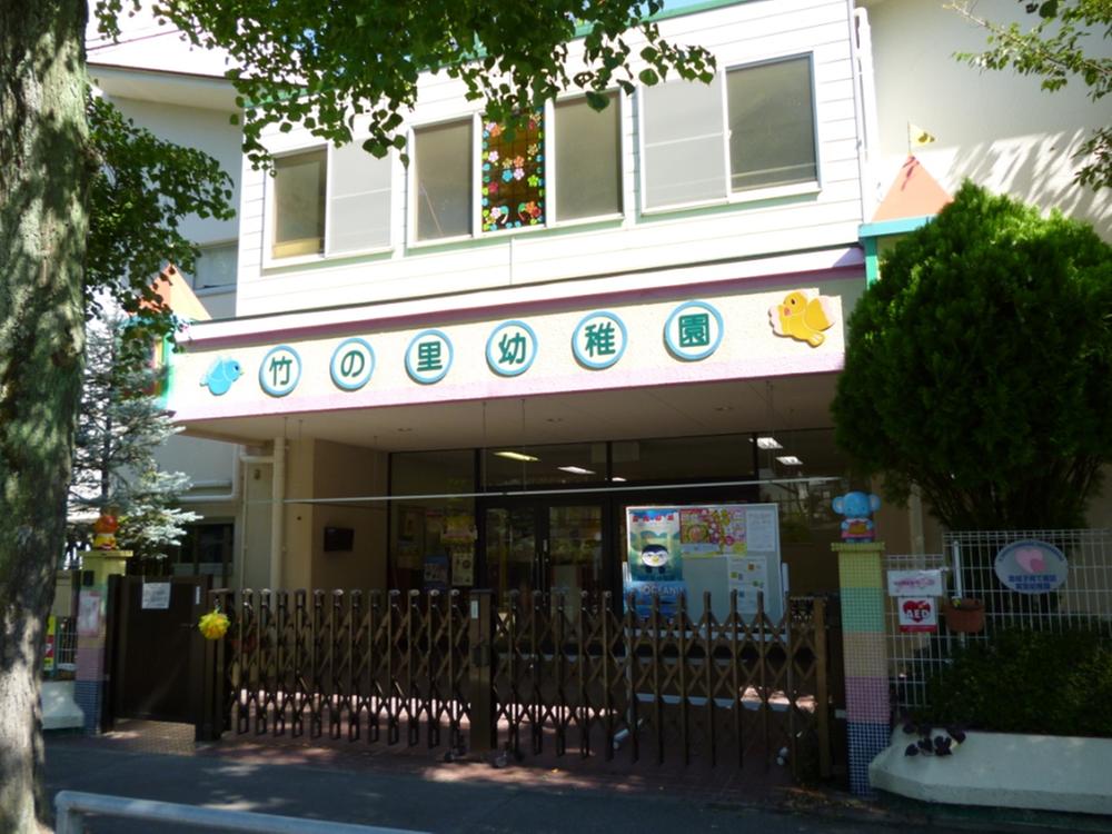 kindergarten ・ Nursery. Takenosato 30m to kindergarten