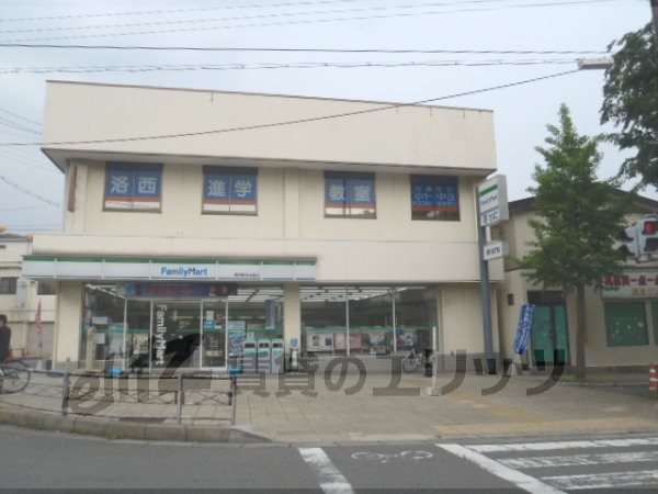 Convenience store. FamilyMart Lok Hayashi Nishijin Hondori 780m up (convenience store)