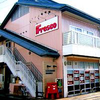 Supermarket. Until fresco SAGA shop 2101m