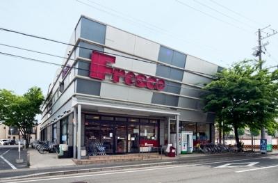 Supermarket. Until fresco Umezu shop 1482m