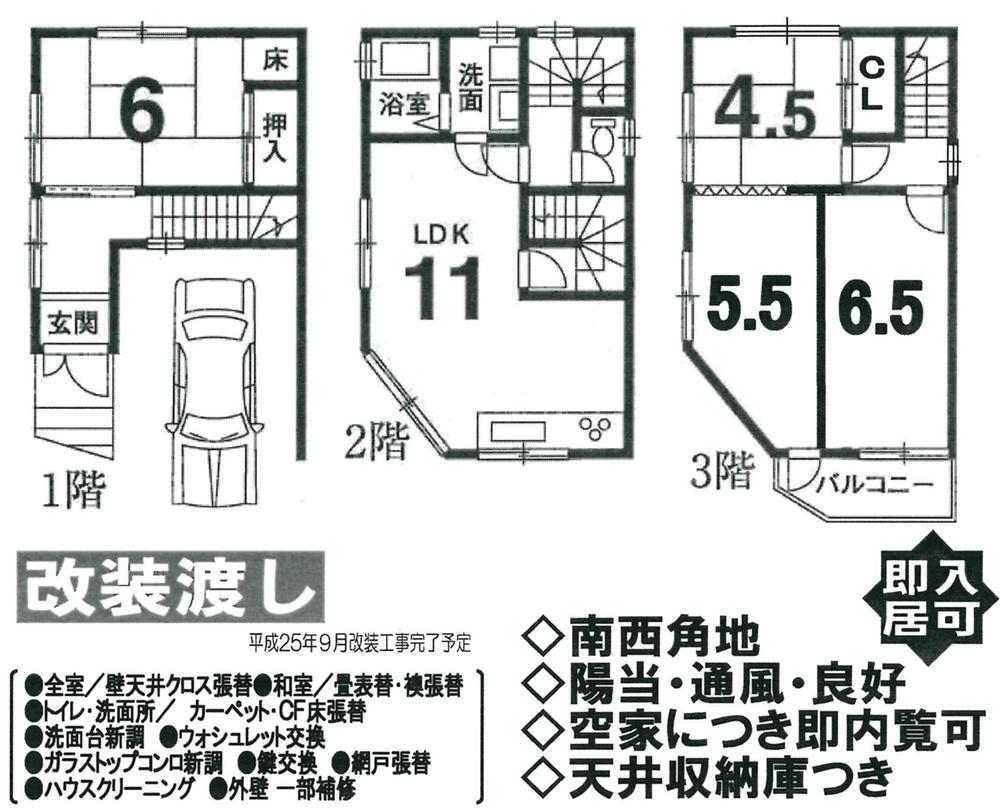 Floor plan. 15.8 million yen, 4LDK, Land area 43.3 sq m , Building area 87.88 sq m