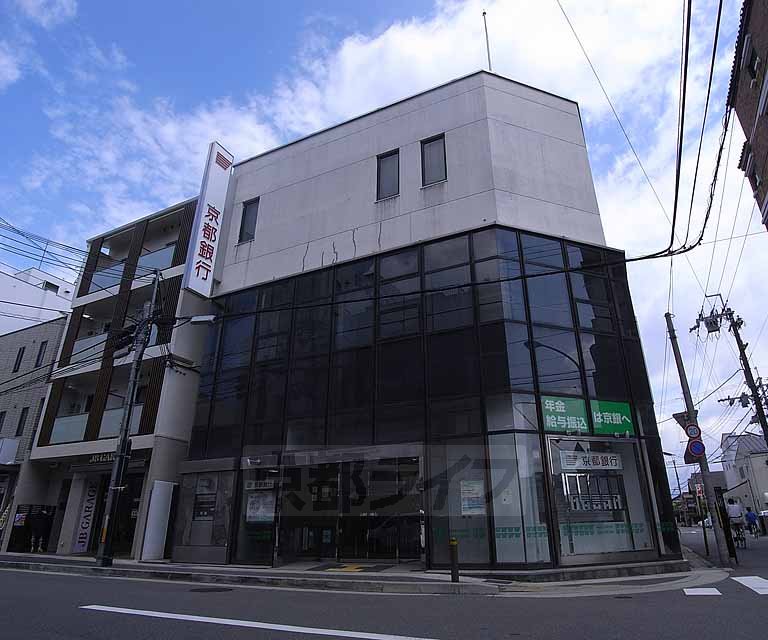 Bank. Bank of Kyoto Nishikatsura to the branch (Bank) 80m