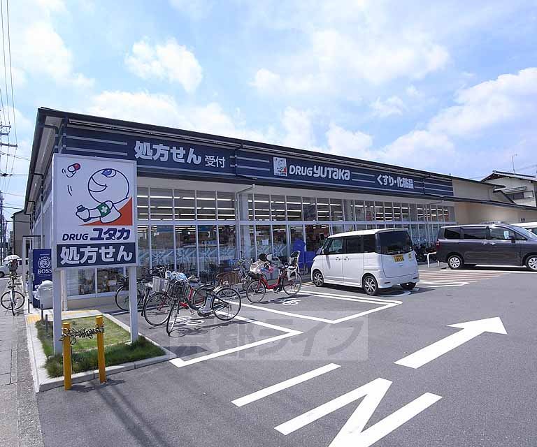 Dorakkusutoa. Drag Yutaka Katsuramise 500m to (drugstore)