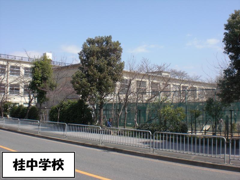 Junior high school. 1437m to Kyoto Municipal Katsura junior high school