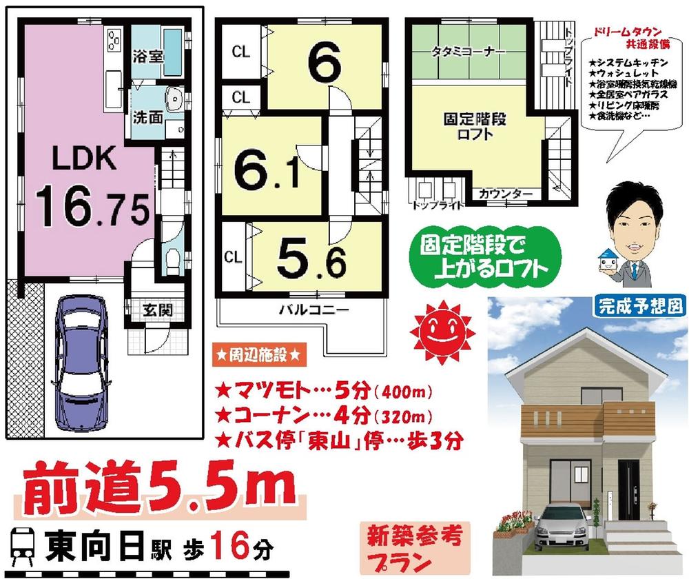 Building plan example (floor plan). Building price 13 million yen, Building area 79.0 sq m