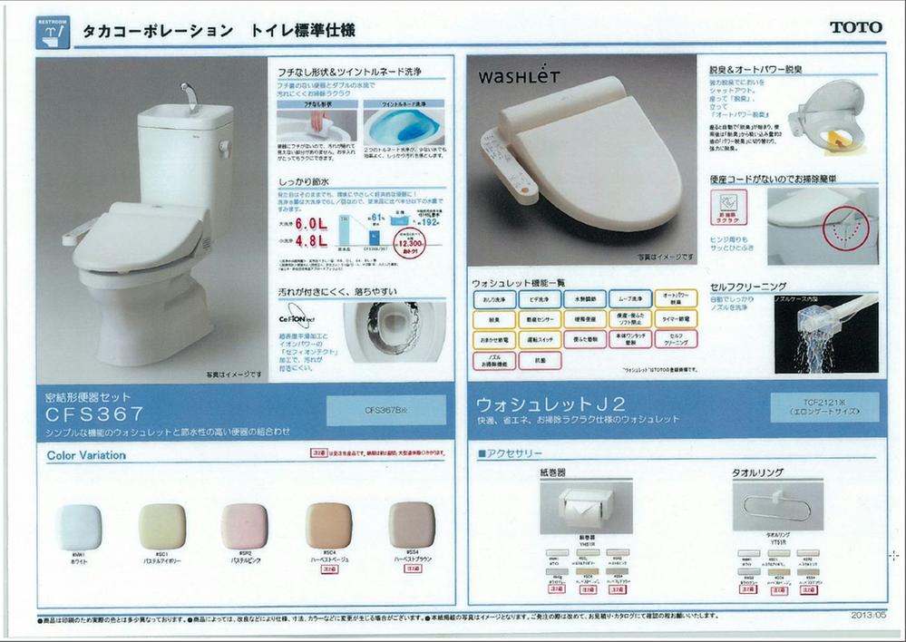 Same specifications photos (Other introspection). specification