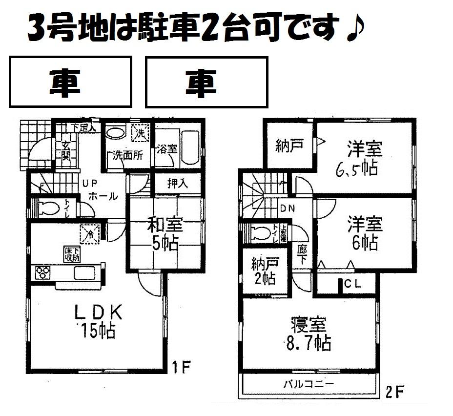 Floor plan. 27,900,000 yen, 4LDK + 2S (storeroom), Land area 124.68 sq m , Building area 99.63 sq m is parking two Allowed! 