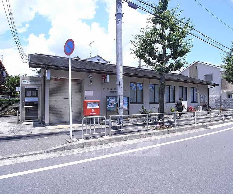 post office. Kyoto Katagihara 350m to the post office (post office)