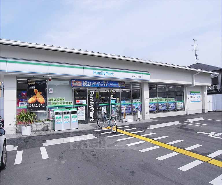 Convenience store. FamilyMart 300m until Katagiharaenomoto-cho (convenience store)