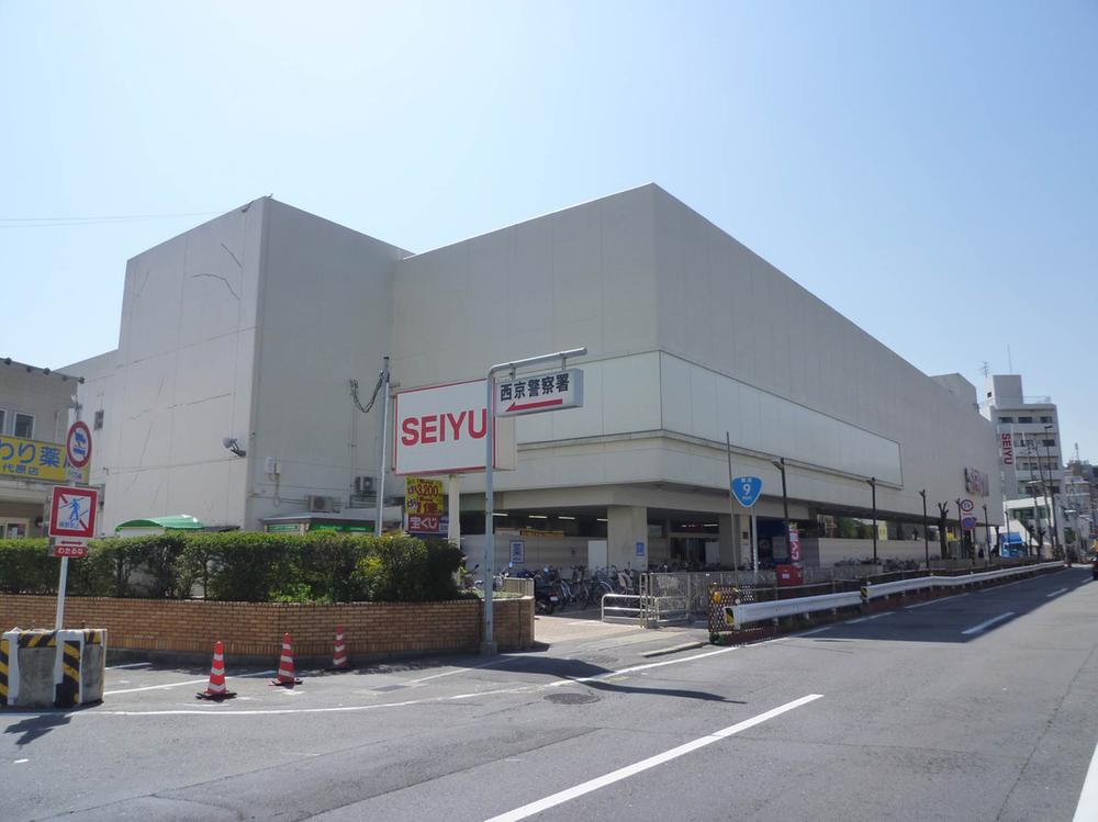 Supermarket. 640m to Seiyu Katsuramise