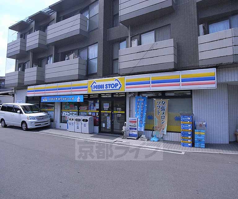 Convenience store. MINISTOP Arashiyama Station store up (convenience store) 600m