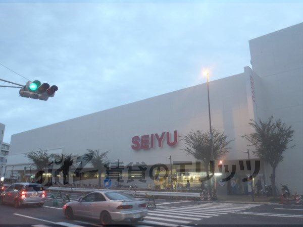 Supermarket. Seiyu Katsuramise until the (super) 620m