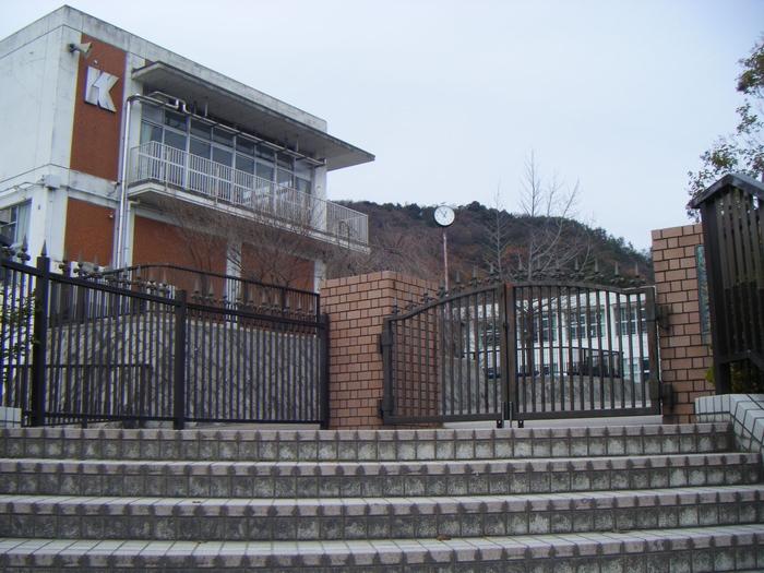 Primary school. Kyoto Municipal Katsurazaka Elementary School