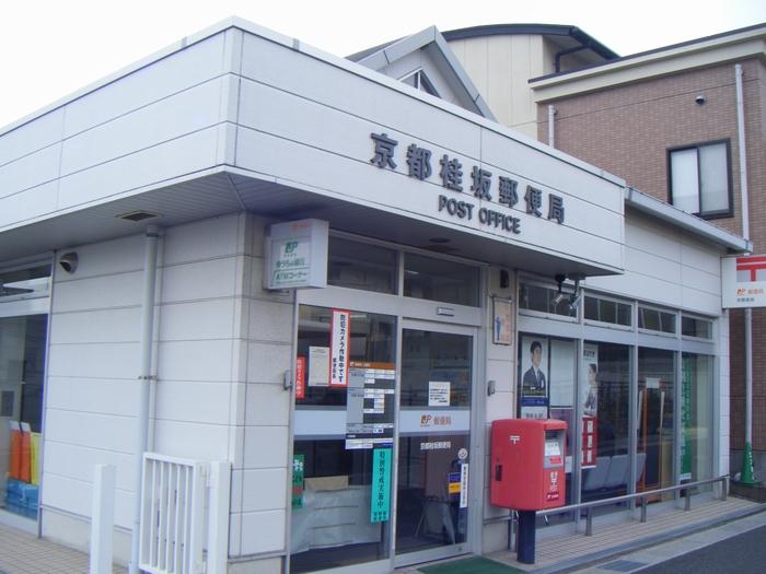 post office. Kyoto Katsurazaka post office