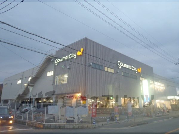 Supermarket. 800m until Gourmet City UeKei store (Super)