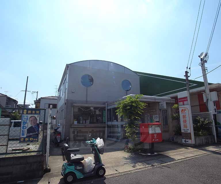 post office. 370m to Kyoto Shimotsubayashi post office (post office)