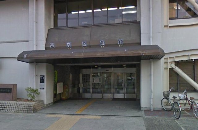 Government office. 247m up to Kyoto Saikyo ward office (government office)