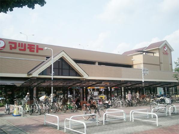 Supermarket. 1264m until Super Matsumoto UeKei shop