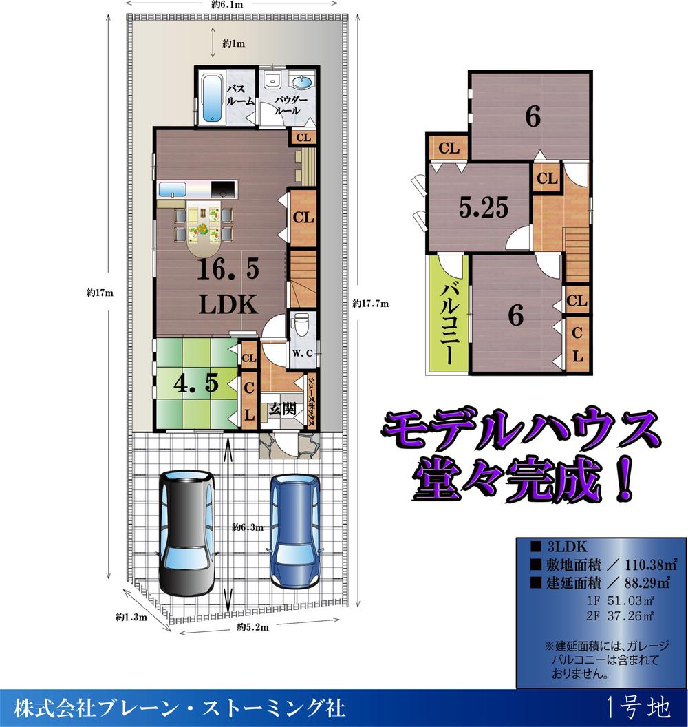 Floor plan. Price 42,800,000 yen, 4LDK, Land area 110.38 sq m , Building area 88.29 sq m