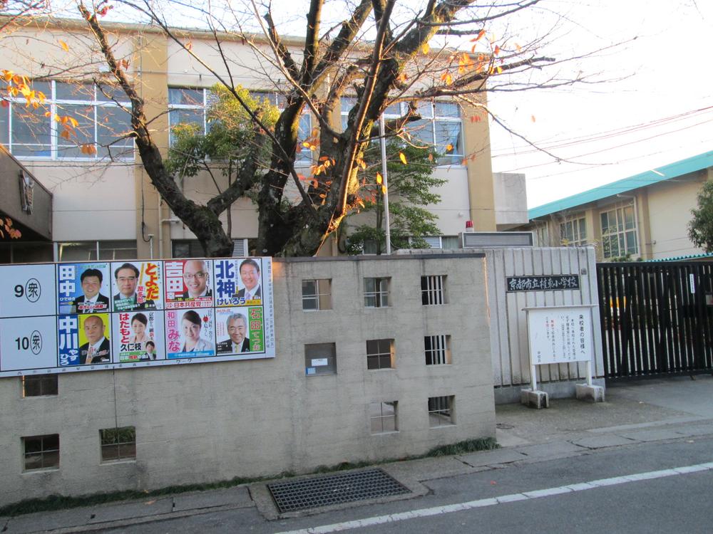 Primary school. 364m to Kyoto Municipal Katsurahigashi Elementary School