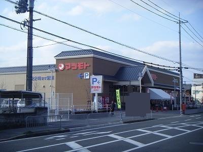 Supermarket. Super Matsumoto of about 600m from local