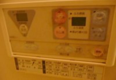 Other Equipment. Hot water supply remote control