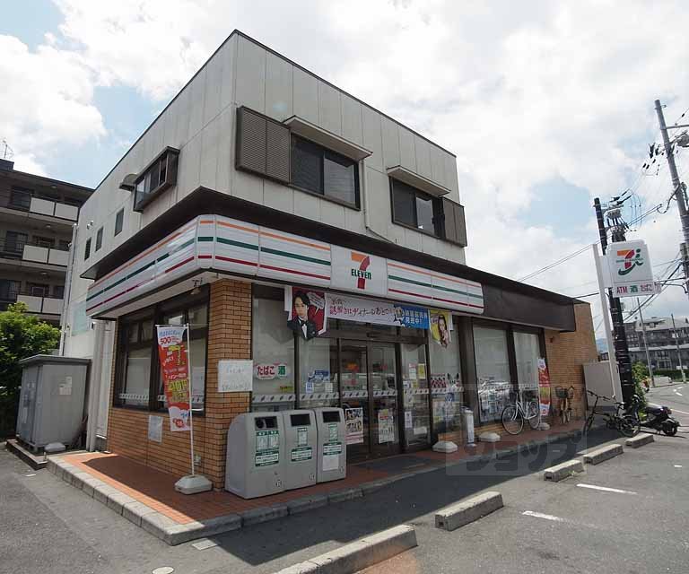 Convenience store. 94m until the Seven-Eleven (convenience store)