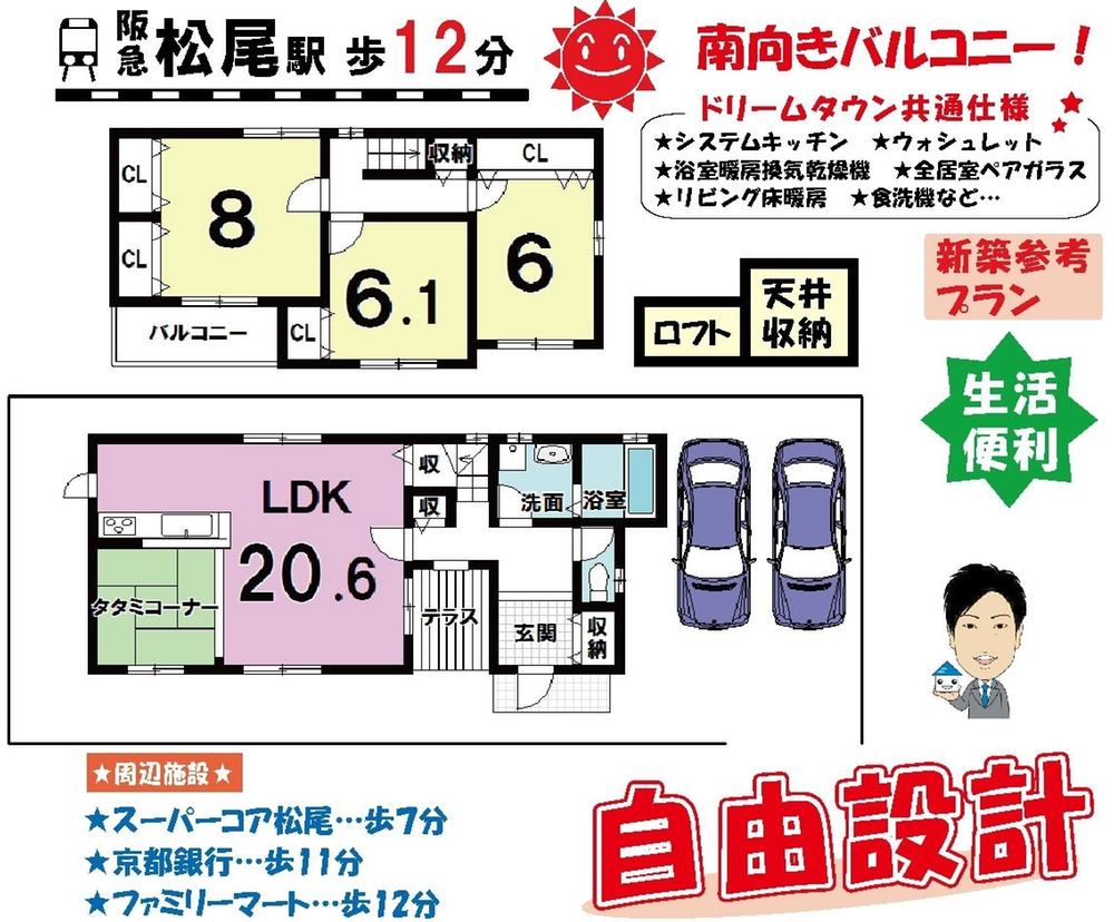 Building plan example (floor plan). Building price 17 million yen, Building area 98.4 sq m