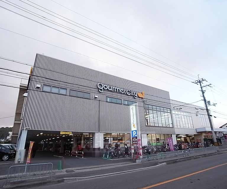 Supermarket. 450m until Gourmet City UeKei store (Super)