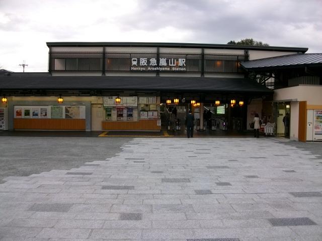 station. 1m to Hankyu Arashiyama Station