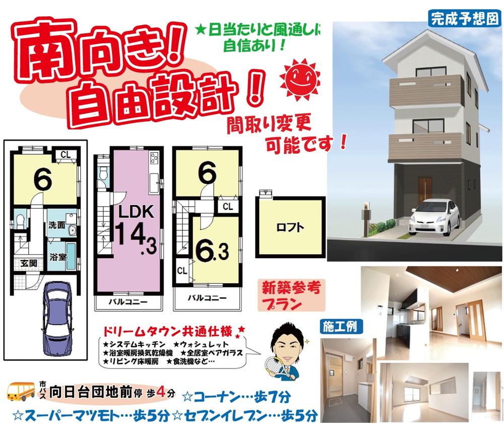 Building plan example (floor plan). Building price 13.8 million yen, Building area 76.66 sq m