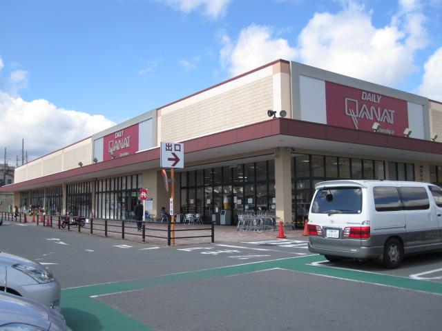 Supermarket. 1251m until the Daily qanat Izumiya Katsurazaka shop