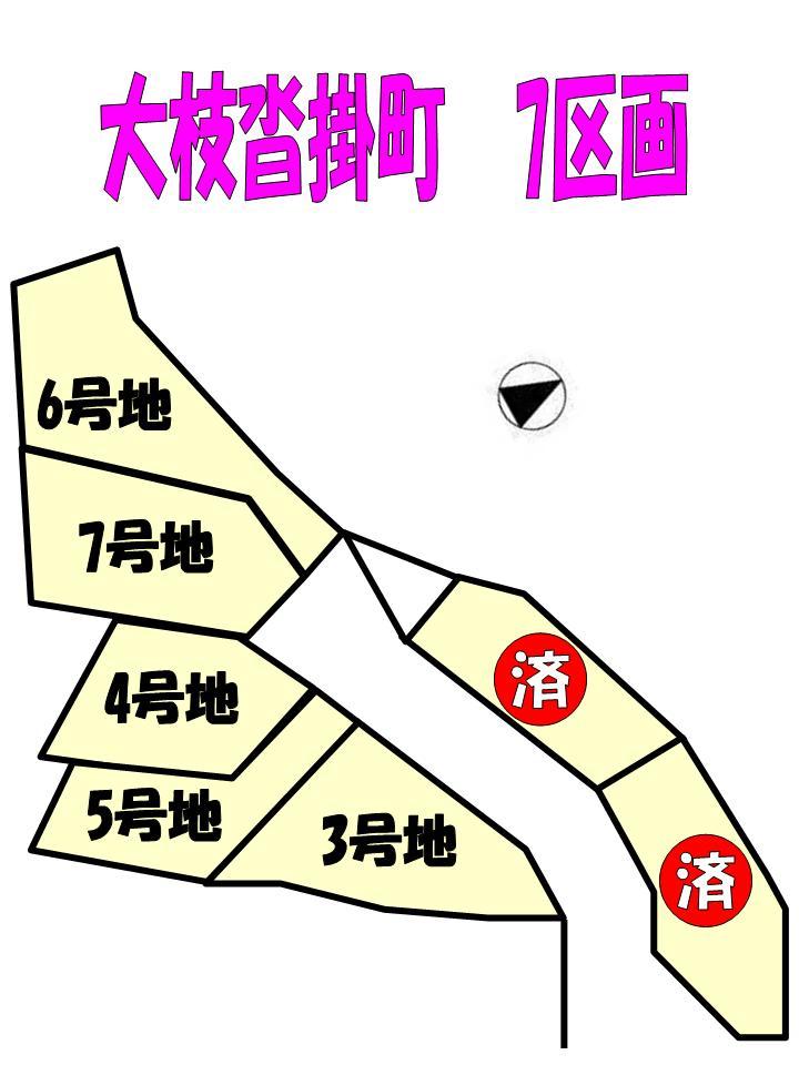 The entire compartment Figure. Since the entire surface of the road is 6m, Parking can also be happy to park in those who weak! 