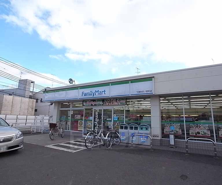 Convenience store. 215m to Family Mart (convenience store)