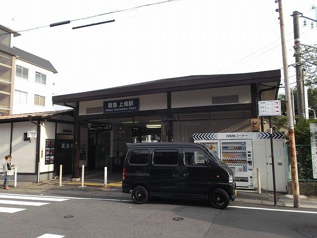 station. 510m to Hankyu above Katsura Station