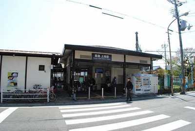 Other. 800m to the upper Katsura Station (Other)